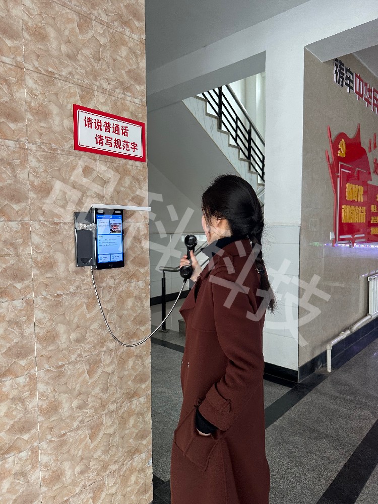 品科校园亲情话机