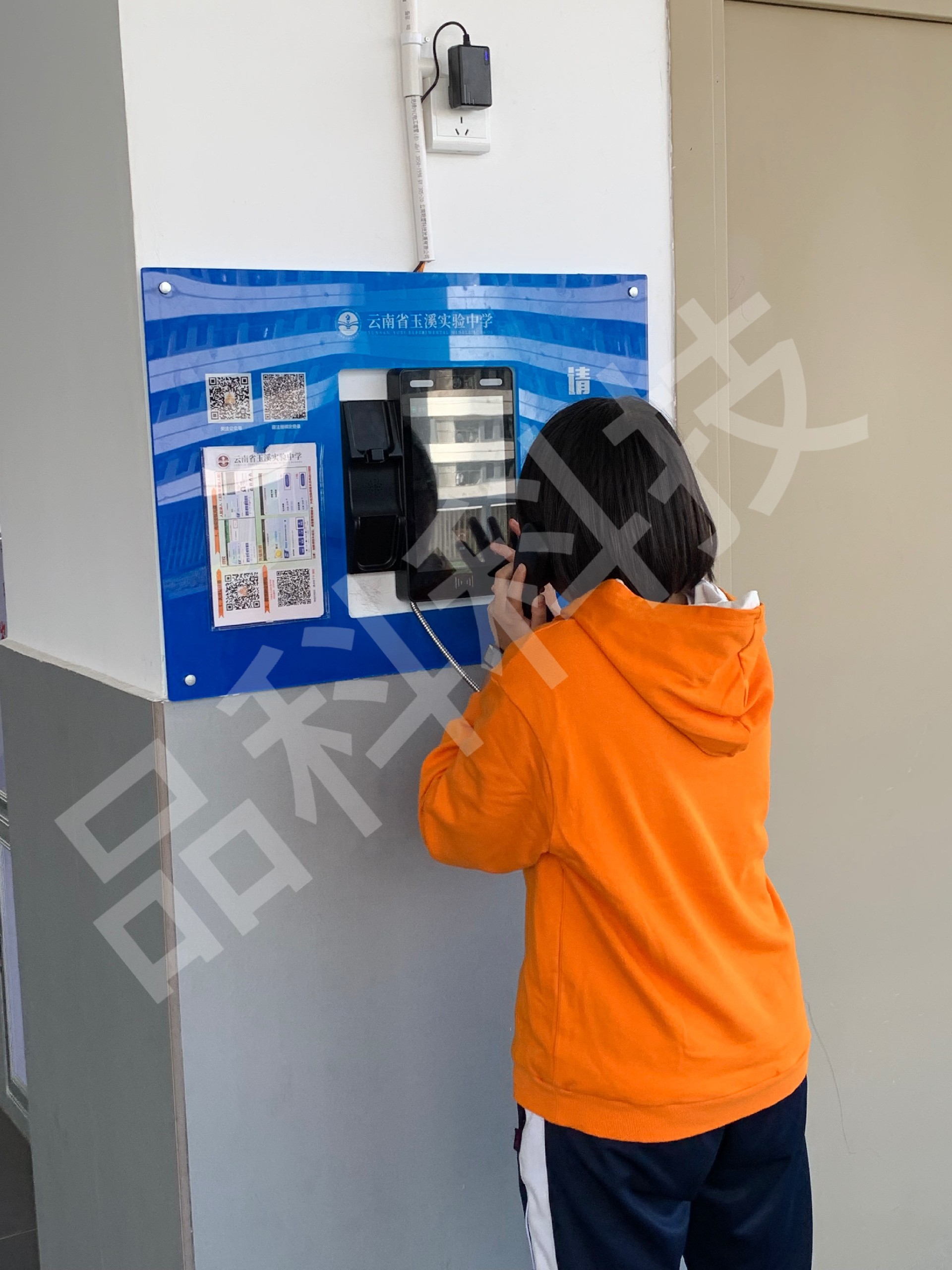 品科校园亲情话机