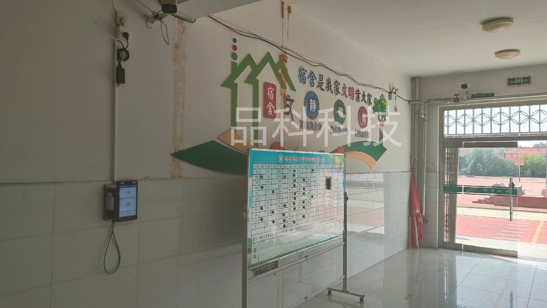 校园可视电话机